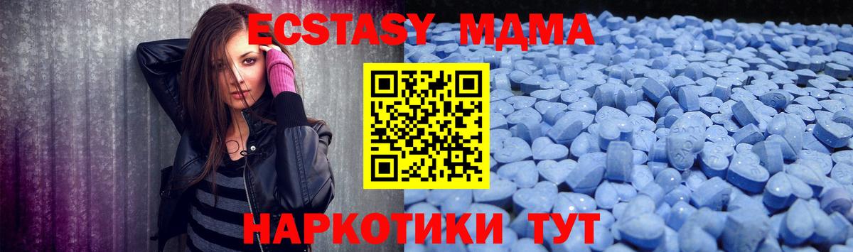 Усть-Кут  Экстази 280мг  Экстази  Вход с VPN 