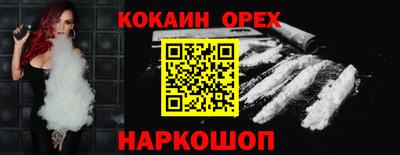 марки lsd Бугуруслан