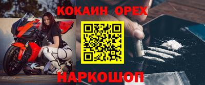 крисы Бузулук