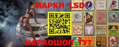 марки lsd Бугуруслан