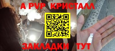 крисы Бузулук