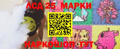 марки lsd Бугуруслан