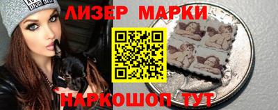 марки lsd Бугуруслан