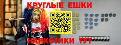 крисы Бузулук
