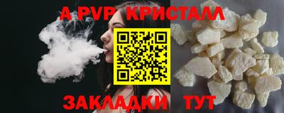 крисы Бузулук
