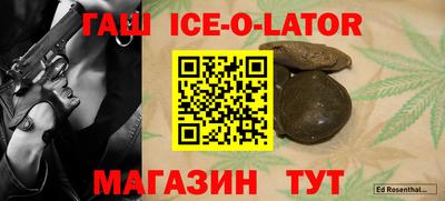 крисы Бузулук