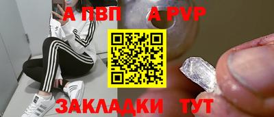 крисы Бузулук