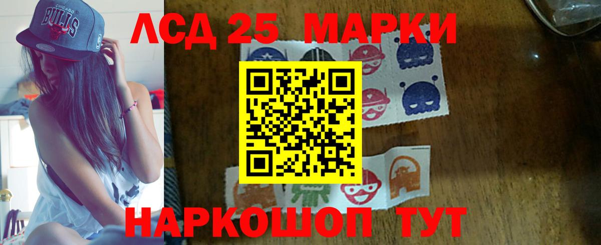 Усть-Кут  ЛСД экстази  Вход с VPN  LSD-25 экстази ecstasy  LSD-25 экстази ecstasy 