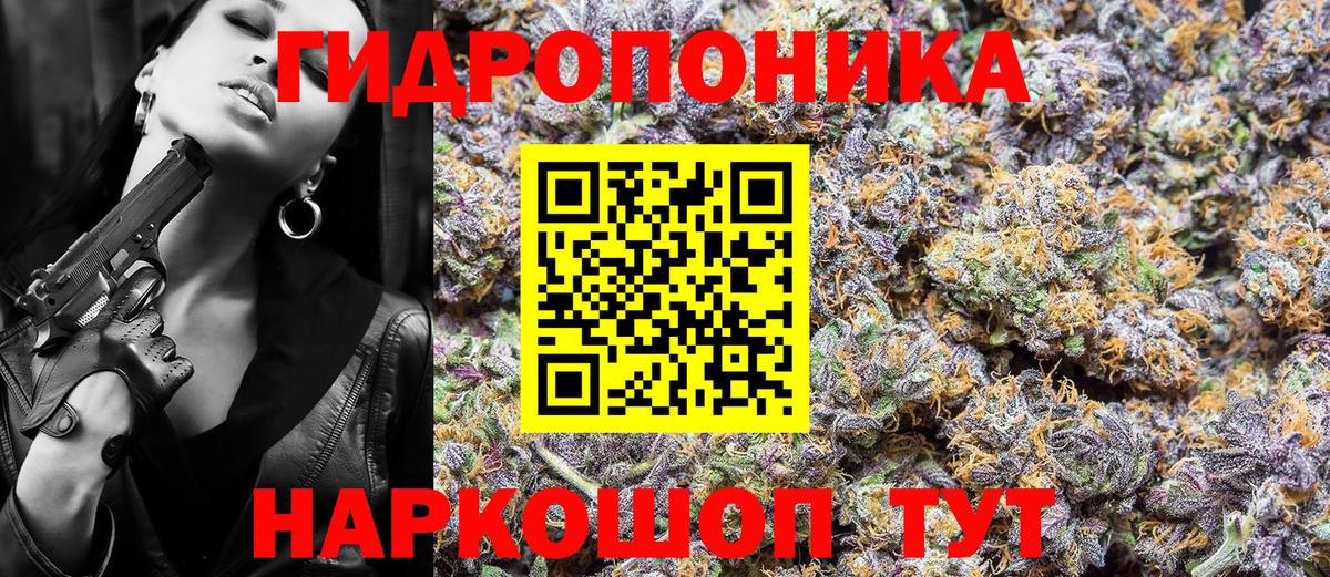 Бошки Шишки Ganja Усть-Кут